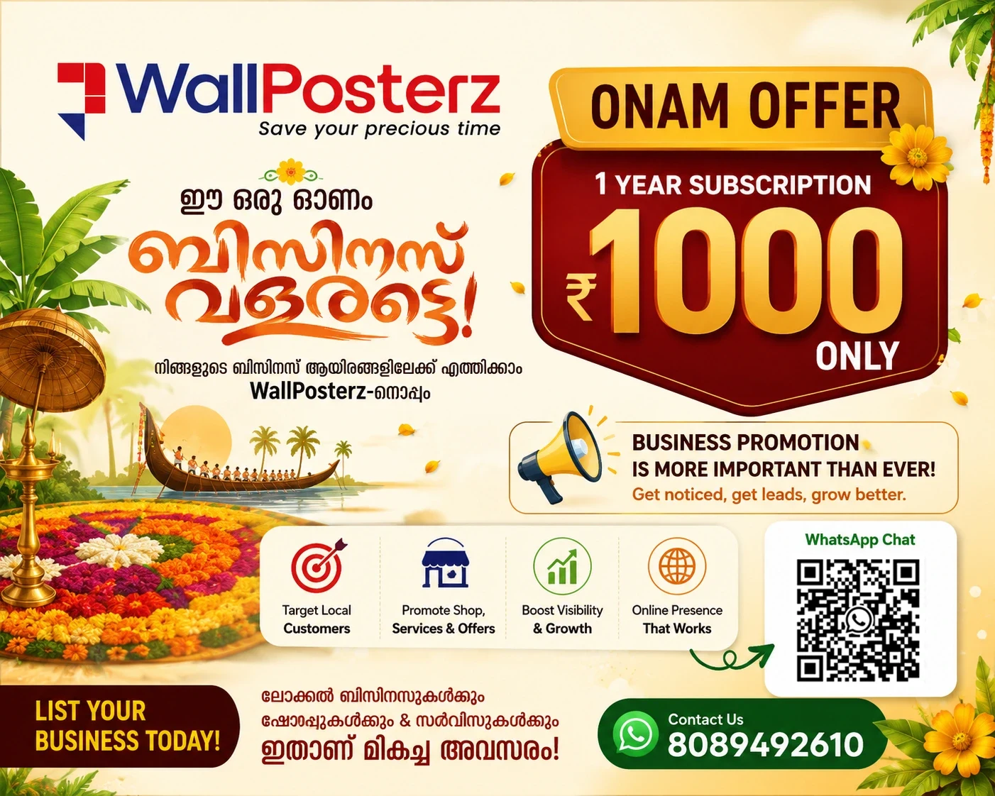 Onner Special Offer