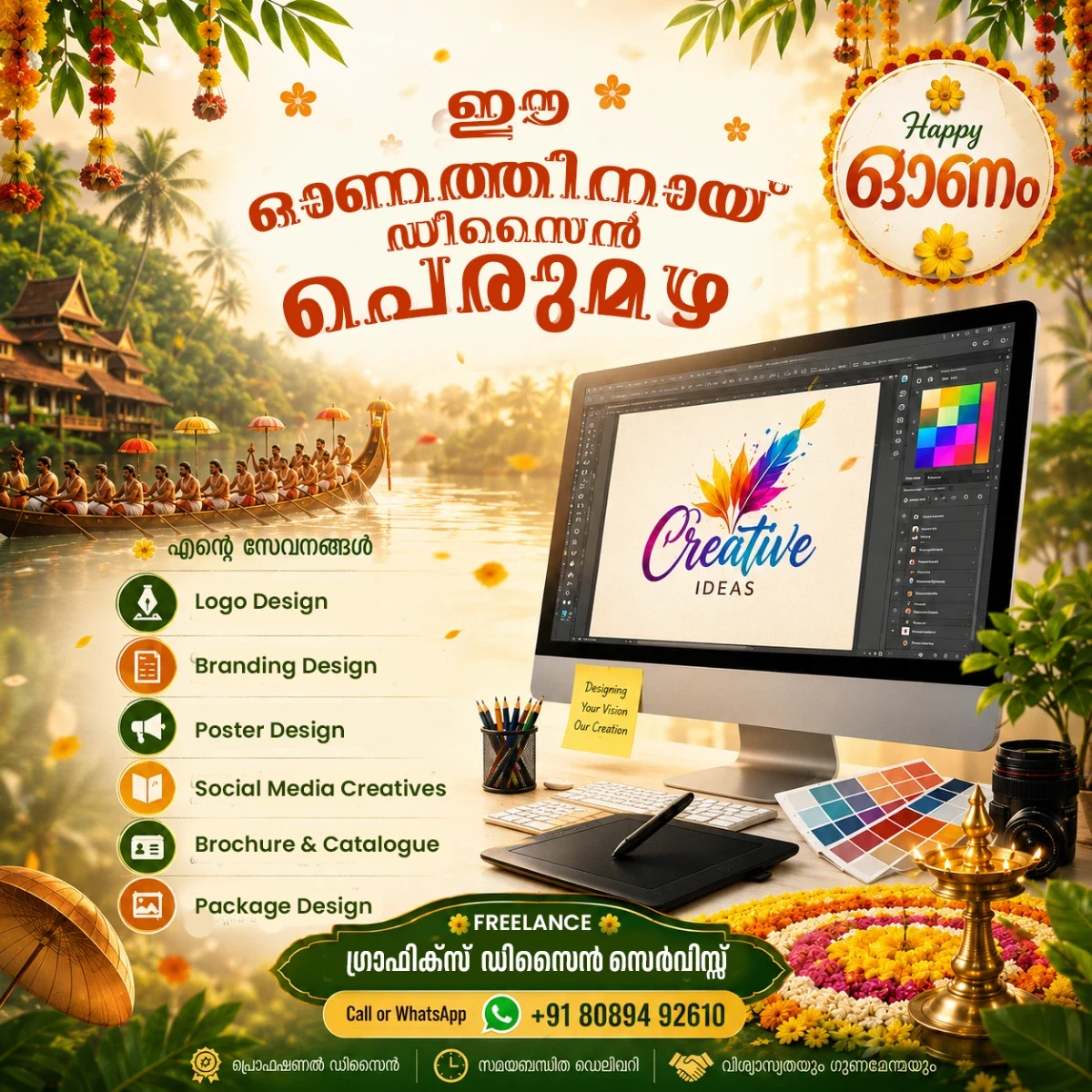 Freelance graphics design services