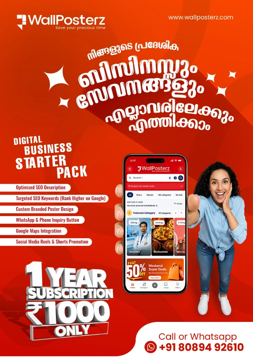 offer popup