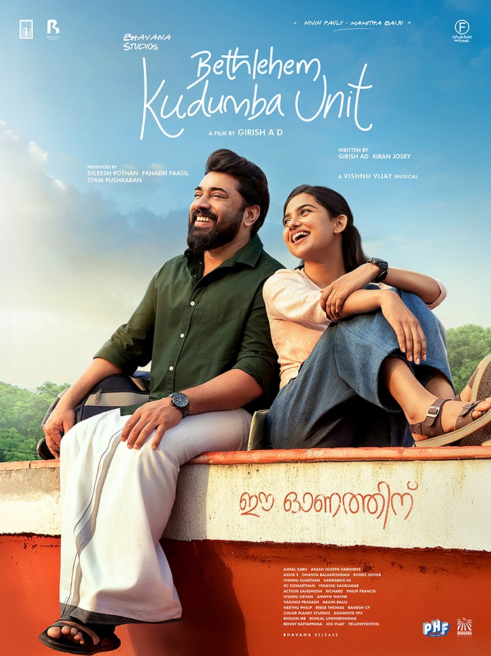 Bethlehem kudumba unit movie poster