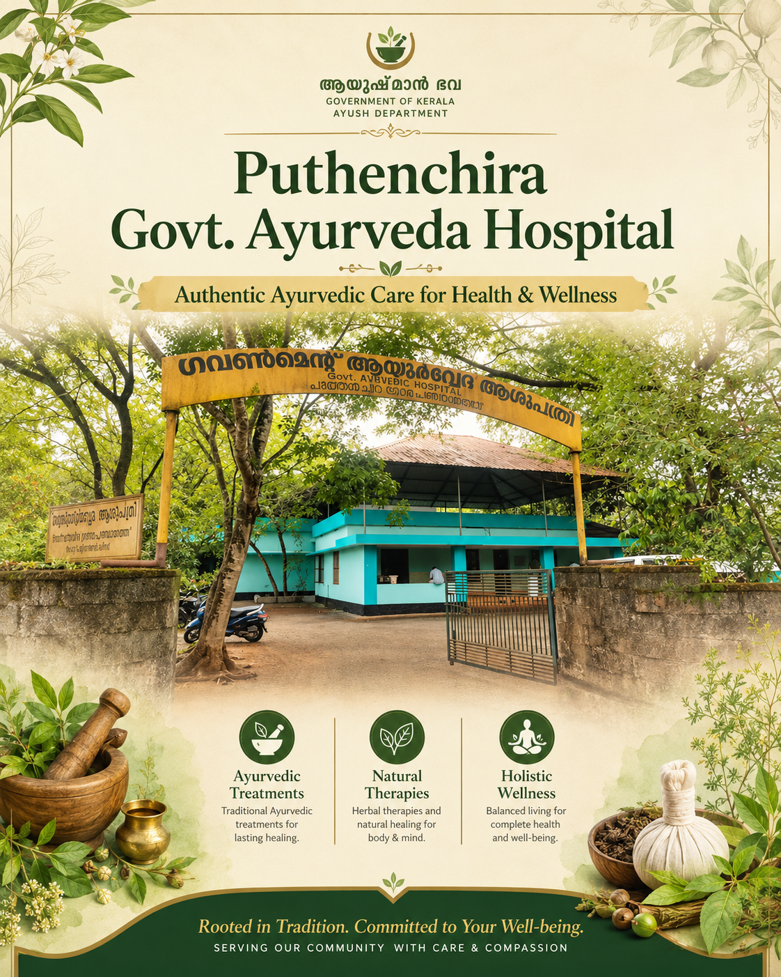 Puthenchira Govt Ayurveda Hospital | Authentic Ayurvedic Treatment Thrissur in Puthenchira, Irinjalakuda, Thrissur, Kerala, India