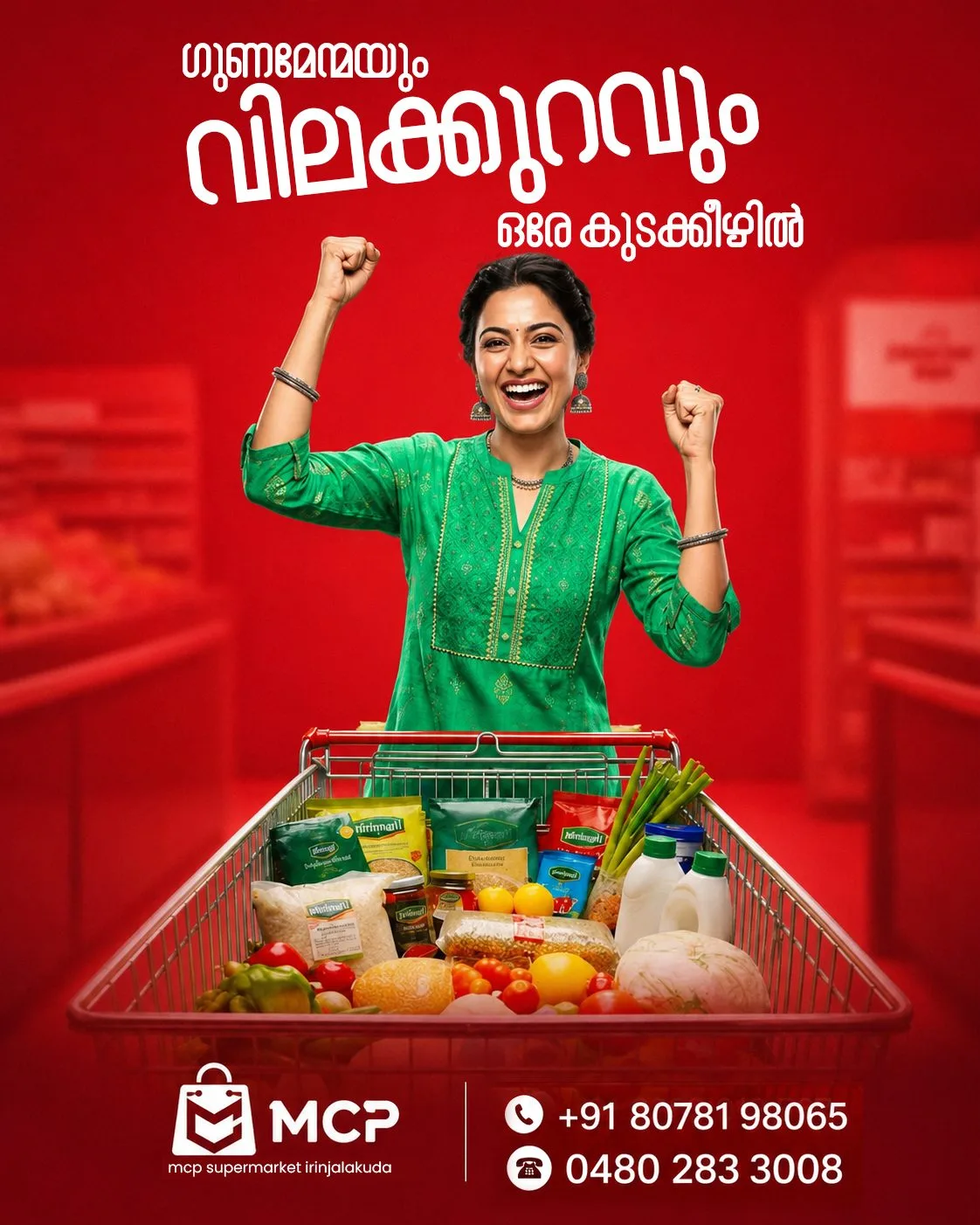 Freelance graphic designer irinjalakuda | Thrissur in Irinjalakuda, Kerala, India
