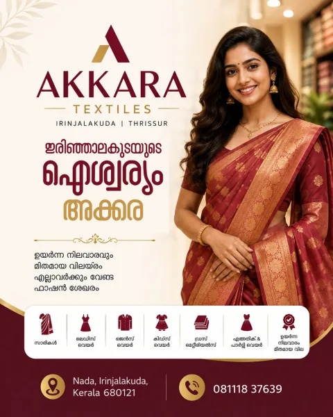 Akkara Textiles Irinjalakuda | Best Textile & Readymade Garments Store in Thrissur