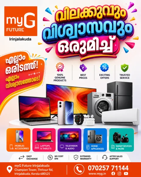 myG Future Irinjalakuda | Electronics, Mobiles, Laptops & Home Appliances
