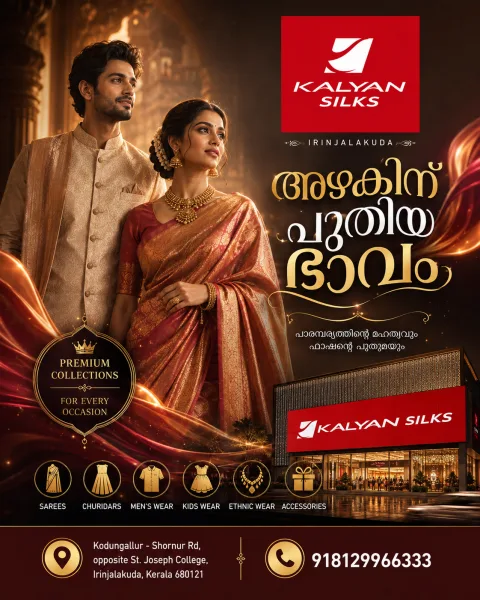Kalyan Silks Irinjalakuda | Wedding Sarees, Bridal Wear, Gold & Fashion Store